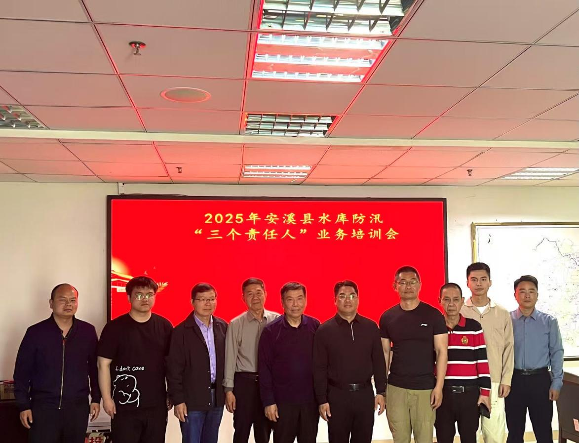 行政·技術(shù)·巡查！安溪縣、龍海區(qū)“三個(gè)責(zé)任人”培訓(xùn)全覆蓋，國(guó)水水務(wù)筑牢“責(zé)任鏈”